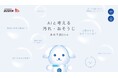 『第20回 ダスキン 大掃除に関する意識・実態調査』全国20歳以上の男女、計4,160人に聞きました