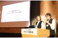現場社員の声を活かした効率化や省力化を目指す業務改善コンテスト 第30回「TPMリーグ全国大会」開催