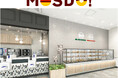 【ミスタードーナツ】10月25日(金)「MOSDOららぽーと新三郷店」オープン
