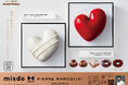【ミスタードーナツ】1月29日(水)から『misdo meets PIERRE MARCOLINI 第2弾』を期間限定発売