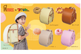 【ミスタードーナツ】2月6日(木)から『ミスタードーナツ×フィットちゃん コラボランドセル』をフィットちゃん公式ECサイト他で発売