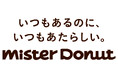 【ミスタードーナツ】新ブランドスローガン「いつもあるのに、いつもあたらしい。ミスタードーナツ」と新ブランドアンバサダーに今田美桜さんが就任!
