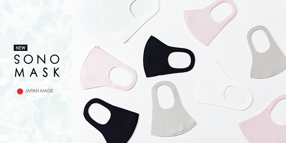 意外と多い 間違いだらけのマスク選び ソーノのactif Mask Lightは豊富なサイズ 展開であなたにピッタリを提供します 株式会社ミラクのプレスリリース