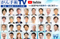がん専門医1000人が選んだ“本当に信頼できる手術の名医”が初めて明かす――がん治療の裏側と最前線