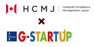 HCMJがアクセラレータープログラムG-STARTUPに参加