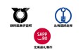 日本初「ふるさと納税の使い道」にスポットを当てる表彰イベント2025年11月20日(木)開催「ふるさと納税-未来創造AWARD 2025」に静岡県東伊豆町、北海道網走市、北海道札幌市の参加が決定!