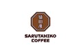 「一般社団法人 ふるさと未来創造コンソーシアム」に猿田彦珈琲株式会社が正会員として正式にご入会いたしました
