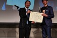 「ふるさと納税未来創造AWARD 2025」子ども・学び推進賞で京都府 宇治田原町が受賞