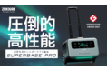 ポータブル電源の決定版！超大容量、大出力、急速充電で米国クラウドファンディングにて約１億６千万円を集めた「SuperBase Pro」がMakuakeから日本初上陸。