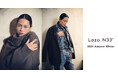 インフルエンサー石橋洋子がディレクションする大人向けブランド【Lazo_N33°】2024秋冬の新作コレクションがスタート
