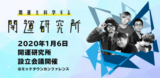 その他 はなたまさん専用✨ルミさん沙璃さん計4つ宇宙の法則大開運