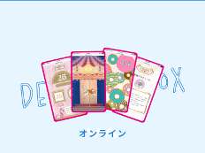 オンライン占い オンライン占い