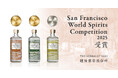 YASO GIN EXTRA HERBとYASO GIN ORANGEが世界的な酒類コンペティション「SFWSC2025」で金賞W受賞!