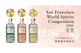 YASO GIN YUZUが世界的な酒類コンペティションSan Francisco World Spirits Competition 2026 でダブルゴールド受賞！
