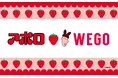 株式会社 明治「アポロ」とのバレンタインコラボレーションアイテムを発売!