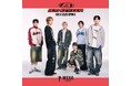WEGO 2025 SPRING & SUMMERのビジュアルモデルに6人組ボーイグループ『BOYNEXTDOOR』が就任!