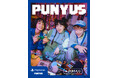プロデューサー渡辺直美もビジュアルに登場!PlayStation™×PUNYUS