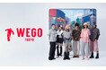 誠品生活武昌店に台湾実店舗1店舗目となる「WEGO TOKYO」が2026年5月29日(金)オープン！実店舗に先駆け、オンラインストアは2026年5月26日(火)オープン