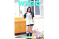 WEGO 2026 SUMMERビジュアルモデルに韓国6人組グループ「IVE」の「REI」が就任！