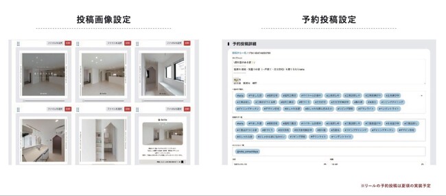 住宅会社の Instagram100社