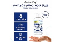 アルコール70%含有の速乾除菌ジェル】手指を清潔に保ち保湿する