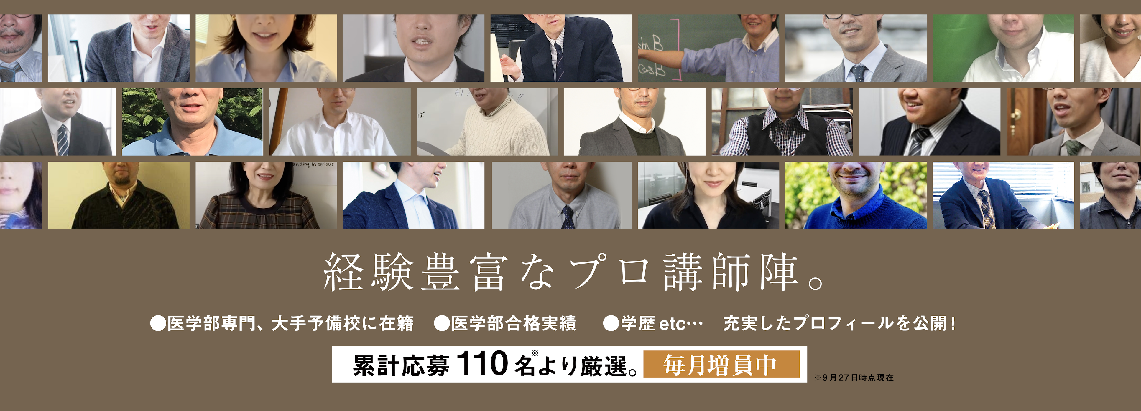 「地方の一般家庭でも医学部へ」｜株式会社 ASIRのプレスリリース