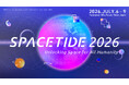 アジア太平洋地域最大級の国際宇宙ビジネスカンファレンス「SPACETIDE 2026」最新プログラム・登壇者を発表