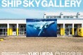 FUSION、創業5周年を記念しNature Photographer上田優紀氏の作品を屋外に展示する「SHIP SKY GALLERY 青空動物写真展」を共催。
