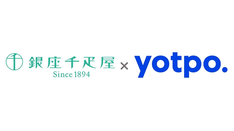 UGC活用でCVR1.58倍　銀座千疋屋が実践するUGCマーケティングセミナーの開催