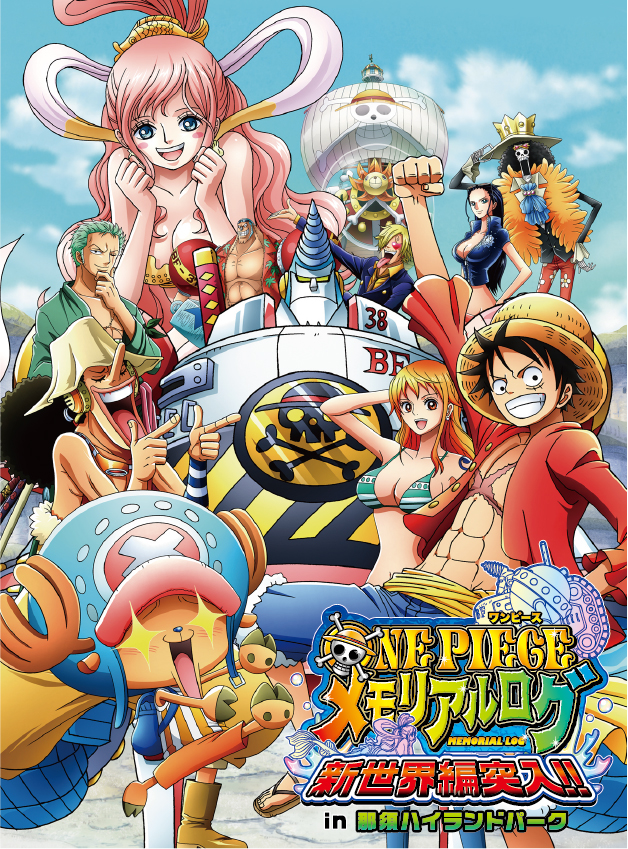 7 12那須ハイランドパークに One Piece メモリアルログ 新世界編突入 が新登場 日本テーマパーク開発株式会社のプレスリリース