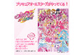 那須ハイランドパークにプリキュアオールスターズがやってくる!