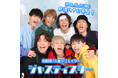 大人気クリエイタージャスティスターが那須ハイに参上!