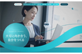 WEBサイトの祭典「Studio Design Award 2024」でアウェアファイのコーポレートサイトがアウトカム賞に選出されました