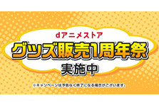 16 秋アニメ アンケート結果発表 今期で一番 なアニメは 株式会社ドコモ アニメストアのプレスリリース