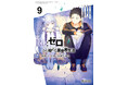 電子書籍のまとめ買いがおトクなのはdアニメストア!9月は55作品のコミック&ノベルが全巻セット50%OFF!