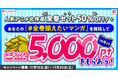 気になるマンガを投稿してdポイントをゲットしよう!dアニメストア電子書籍の『#全巻揃えたいマンガ』キャンペーン