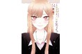 春・夏アニメの注目作品もラインナップ!dアニメストアでコミック・ノベル全巻セット30%OFFキャンペーン中!
