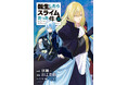 6月の全巻セットはなんと最大70％OFF！dアニメストアで人気のコミック・ノベルをおトクに揃えよう！