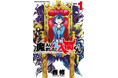 シルバーウィークはdアニメストアでコミック・ノベル漬け！最大5巻無料＆セットで50％OFF！