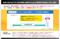 2024年のSEO戦略を革新: Googleトレンドを活用した新アプローチ:株式会社アシスト代表取締役宇井和朗
