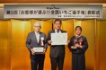快挙！洋菓子のコロンバン主催「全国いちご選手権」で“あまりんⓇ”が5連覇達成！
