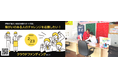 【三重県伊勢市】ふるさと納税型クラウドファンディングに挑戦します！