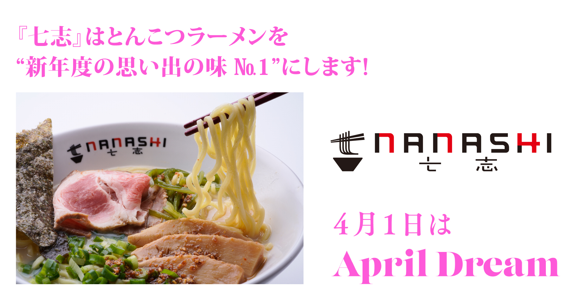 25％OFF 豚骨ラーメン様専用 canbe.sakura.ne.jp