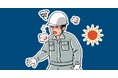 「気温25℃」が見え始めた今こそ要注意。5K、真夏前の熱中症対策強化に向け“環境リスク”への対応を提案