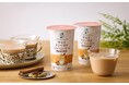 【Afternoon Tea】生乳50%使用！スパイス香る「Afternoon Tea監修チャイ ティーラテ 」を全国のファミリーマートで新発売