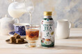【Afternoon Tea】通常のロイヤルミルクティー比1.3倍のアッサム茶葉使用「Afternoon Tea監修 ファミマル 黒糖ロイヤルミルクティー」など２種