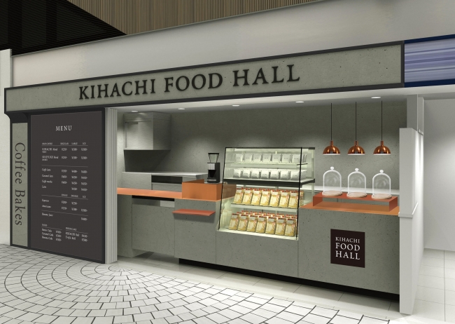 KIHACHI FOOD HALL Coffee Bakes 店舗イメージ