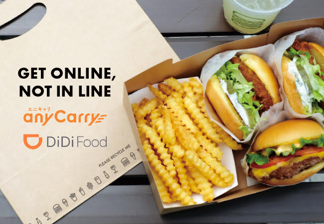 シェイクシャック 大阪でdidi Foodのデリバリーをスタート Ny発の人気ハンバーガーレストランの味をご自宅やオフィスにお届けします さんたつ By 散歩の達人