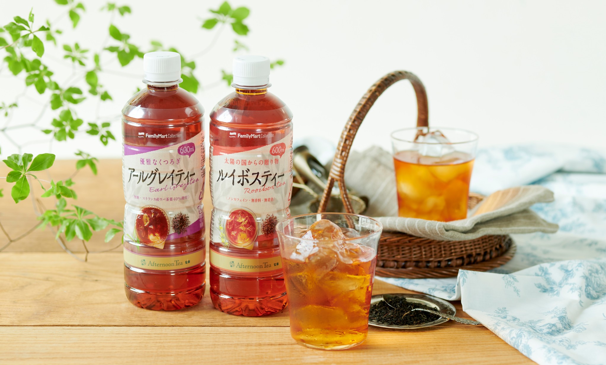 【Afternoon Tea監修】スリランカ産ウバ茶葉などを使用した本格的な味わいが楽しめる無糖のお茶「アールグレイティー」ほか2種｜株式会社サザビーリーグ アイビーカンパニーのプレスリリース