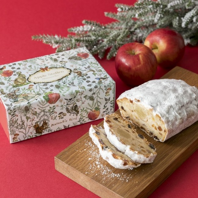 りんごのシュトーレン りんごのシュトーレン